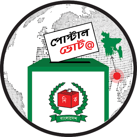 Postal Vote BD